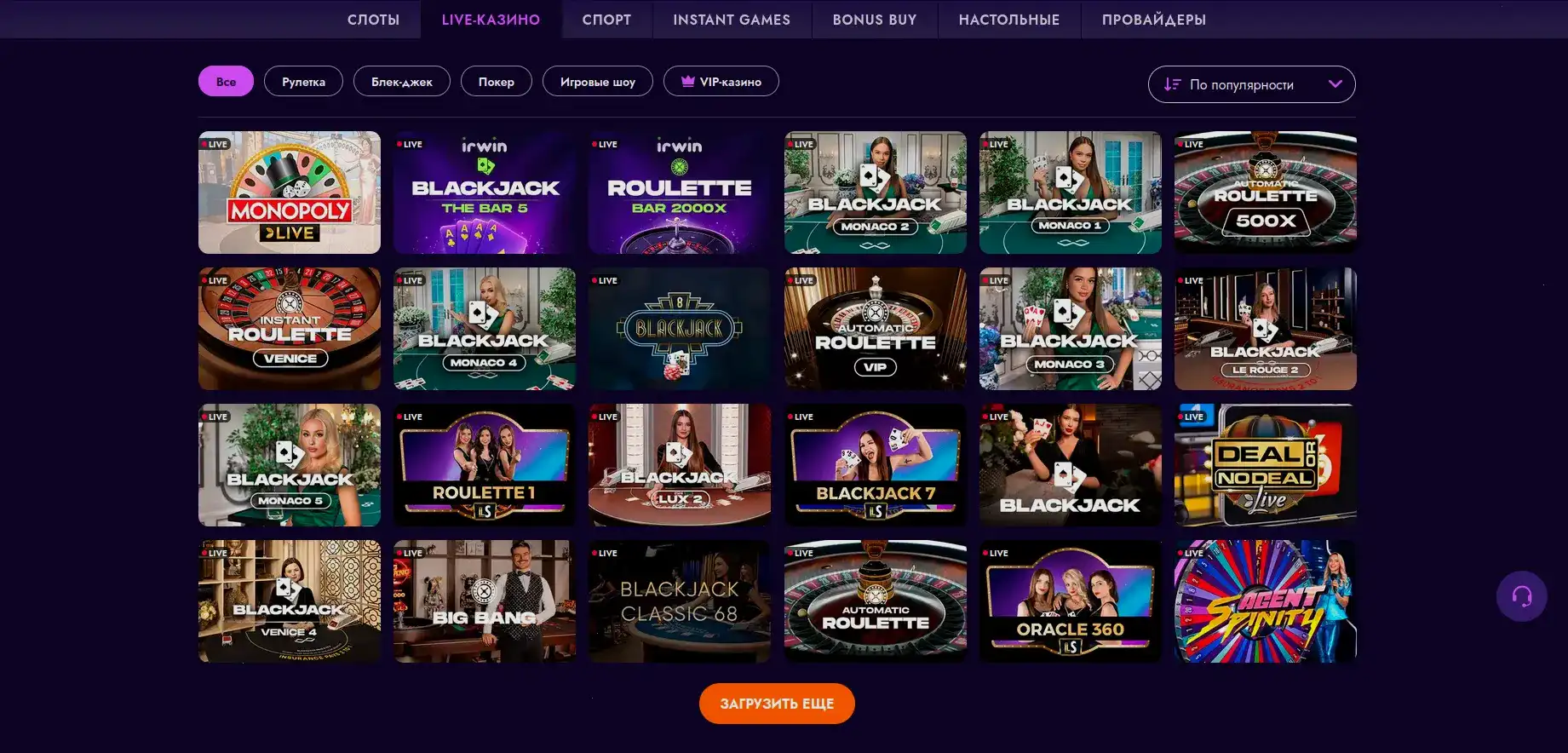 Kometa casino бонусы и фриспины